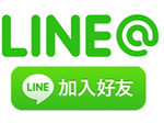 ✔️彤彤LINE賴